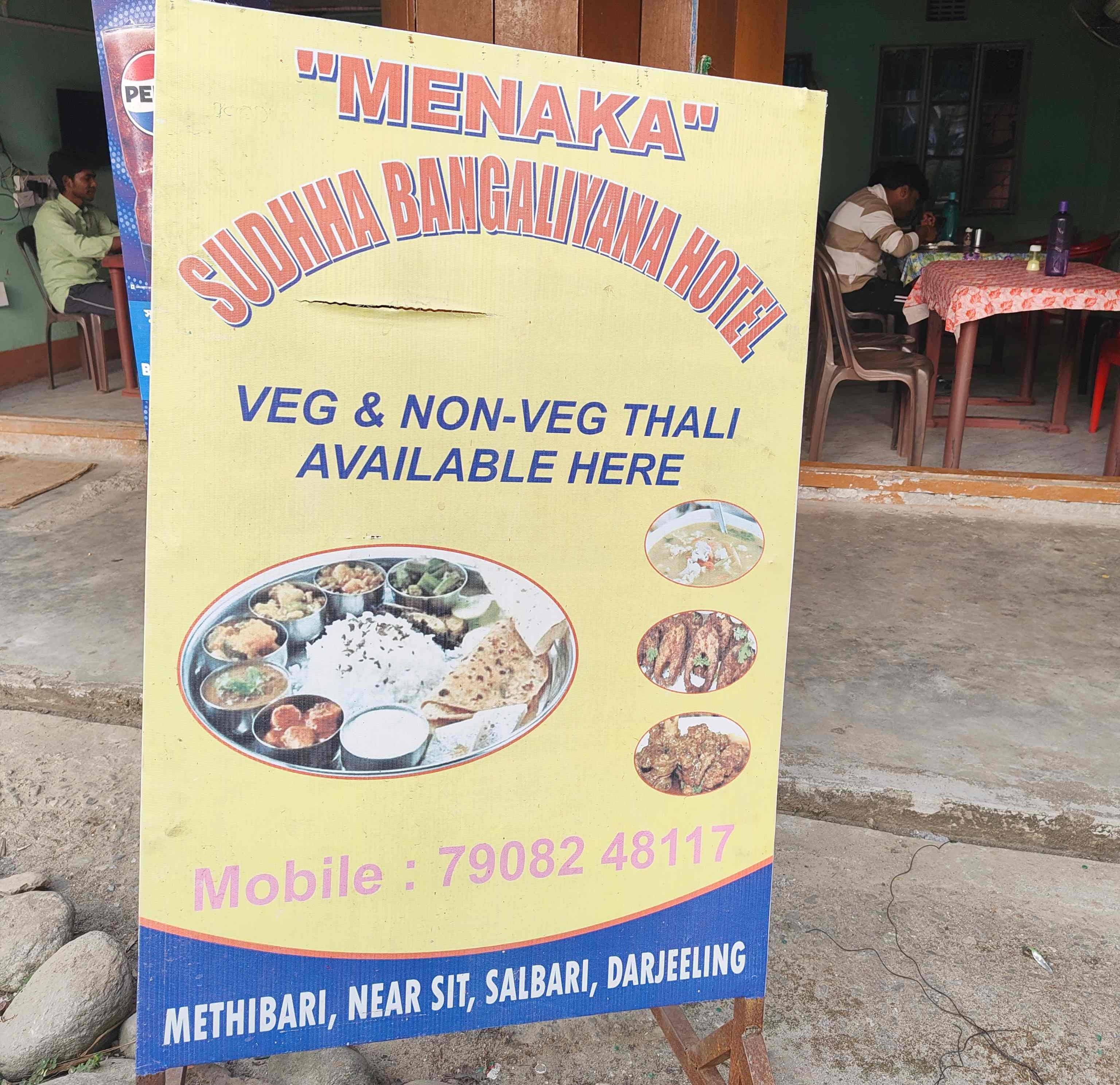 Siliguri Institute of Technology Darjeeling Hostel photo 6